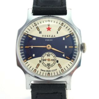 Pobeda Okeah Ocean Navy Military Vintage Russian Soviet Ussr Mechanical Watch