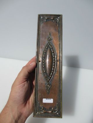Antique Brass Finger Plate Push Door Handle Vintage Copper Plated Old Beading