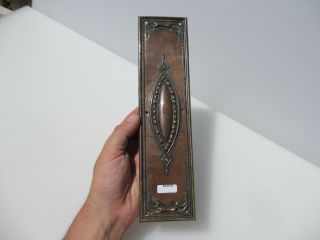 Antique Brass Finger Plate Push Door Handle Vintage Copper Plated Old Beading 4