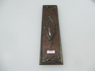 Antique Brass Finger Plate Push Door Handle Vintage Copper Plated Old Beading 5