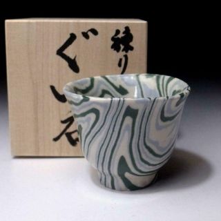 Hm16: Vintage Japanese Sake Cup,  Tokoname Ware,  Kneading,  Neriage Technique