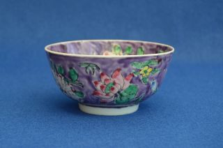 Chinese Nyonya Straits Purple Porcelain Bowl - Signed On Base - Hand Painted