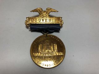 Century Of Progress Travel And Transport Souvenir Medal 1933 Chicago Worlds Fair