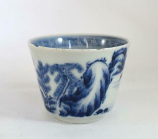 Antique 19th Century Chinese Porcelain Blue & White Teabowl Seal Marks