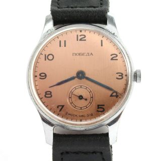 4q - 1955 Pobeda 2mchz Military Style Vintage Russian Soviet Ussr Watch 15 Jewels