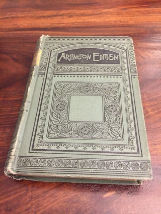 Antique Twenty Thousand Leagues Under The Sea Jules Verne Arlington Edition 1888