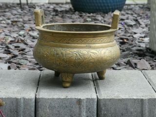 Vintage Old Signed Chinese Brass Censor Handled Incense Burner