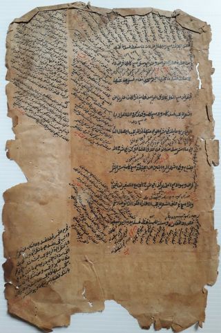 India Very Old Interesting Arabic/urdu Manuscript Leaf.