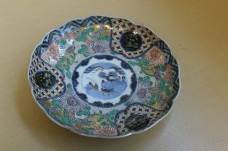 Antique Vintage Imari 8.  5 " Plate/bowl
