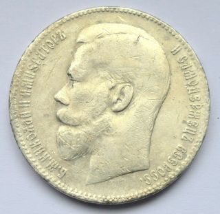 Russian Empire 1 Rouble 1899 Nicholas Ii Old Silver Coin Vf Thaler Antique