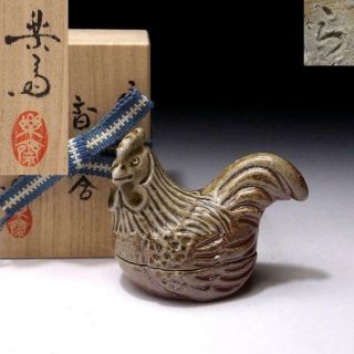 Bq8 Japanese Incense Case,  Kogo By Human Cultural Treasure,  Rakusai Takahashi
