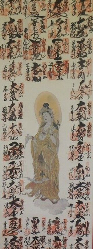 Japanese Hanging Scroll Kakejiku Buddhist God Temple Red Stamp Silk Antique S91