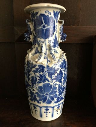Antique Early Chinese Blue And White Vase Urn
