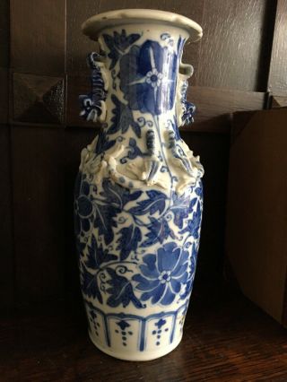 Antique Early Chinese Blue And White Vase Urn 2