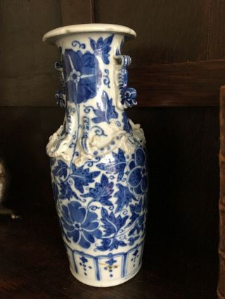 Antique Early Chinese Blue And White Vase Urn 3