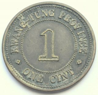 China Kwang Tung Province 1 Cent 1918 Antique Old Copper Coin
