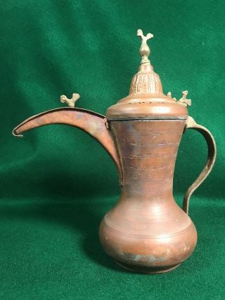Estate Antique 1900 - 1940 Turkish Dallah Brass Copper Coffee Tea Pot X265