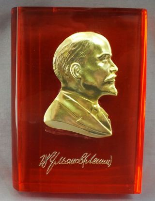 Souvenir Of The Ussr.  Souvenir Lenin Book.  Red Plexiglass And Brass.