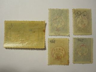 antique Turkey Ottoman stamps 1916 375 376 397 375 706 5
