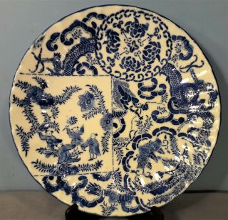 Antique Chinese Blue And White Porcelain Plate,  Children And Dragon
