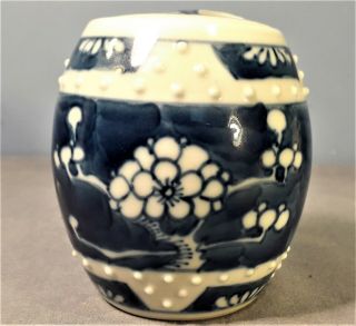 Antique Chinese Blue and White Ginger Jar.  Double Blue Line Underneath 2