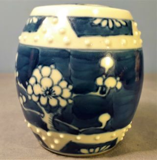Antique Chinese Blue and White Ginger Jar.  Double Blue Line Underneath 4