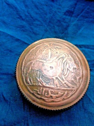 1800 ' S ANTIQUE BARBARY LION COPPER PILL BOX ARABIC PALM DESERT AFRICA MORROCO 2