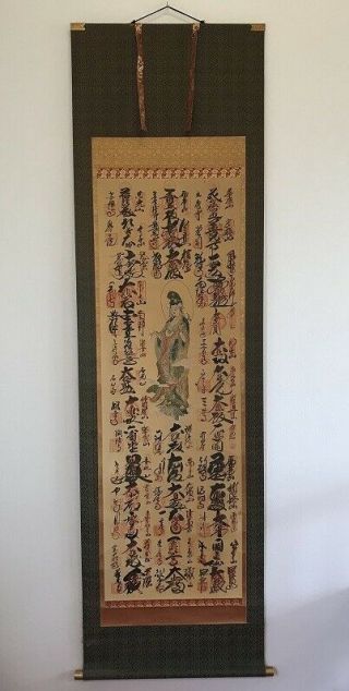 Japanese Hanging Scroll Kakejiku Buddhist God Temple Red Stamp Silk Antique B153