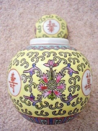 Chinese Yellow Famille Rose Porcelain Vase - Ginger Jar With Cover