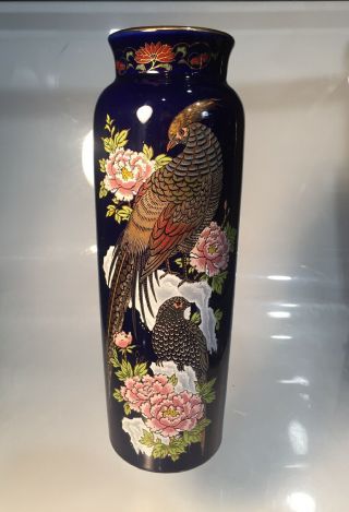 Vintage Japanese Kutani Porcelain Vase Marked Pheasant Floral Lotus Cobalt Blue
