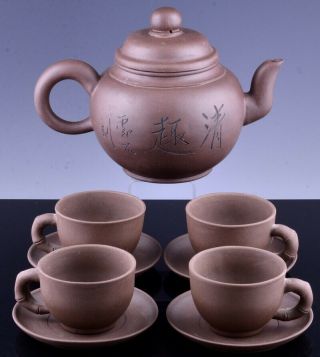 Chinese Yixing Ware Zisha Clay Wine Pot Teapot W Cups Saucers Impressed Marks
