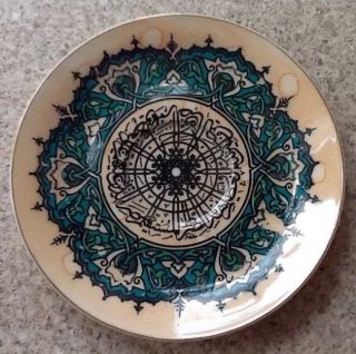 Vintage Middle Eastern Islamic Shahadah Kalima Plate