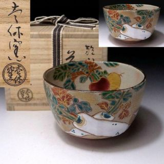 Ch6: Japanese Tea Bowl,  Kyo Ware By Famous Potter,  Tsuneyuki Kubota,  Radish