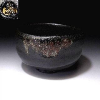 Fm13: Japanese Tea Bowl Of Raku Ware By Famous Potter,  Shoraku Sasaki,  Kuro Raku