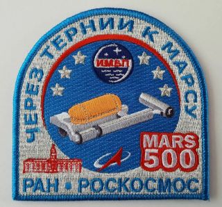 Roscosmos/imbp Patch Worn By The Russian Members Of The Mars500 Crew In 2010