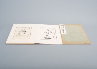 Japanese Ikebana Woodblock Flower Arrangement And Tea Ceremony Book 9.  5 " By 13 "