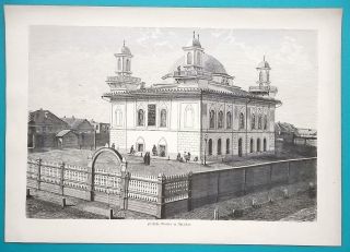 Russia Astrakhan Persian Mosque Astrachan - 1880s Wood Engraving