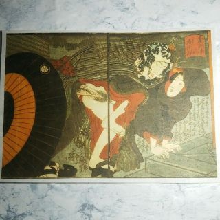 Japanese Antique Erotic Art Shunga Ukiyoe Print On Japanese Paper 5 Sheets