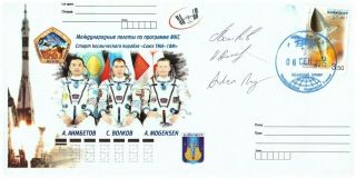 Soyuz Tma - 18m Flown Cover Signed By Crew A.  Aimbetov,  S.  Volkov,  A.  Mogensen.