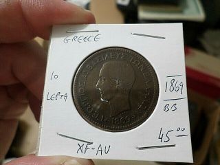 1869 - Bb Greece Antique Coin,  10 Lepta,  Very More