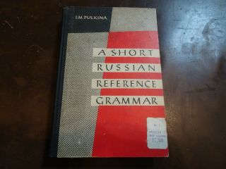 Vintage Textbook A Short Russian Reference Grammar J.  M.  Pulkina - Soviet Union