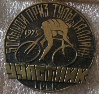Ussr Tallin Member 1972 International Cycle Competition Badge