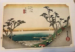 Ukiyoe Japanese Art Print.  Authentic Japanese Ukiyoe Woodblock Print.  14.  5”x9.  5”