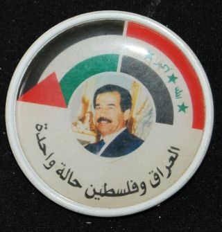 Iraq,  Pin Of Iraq And Palestine Is The One Case,  Saddam Hussein Period