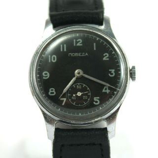 1950s Pobeda Pchz Black Dial Vintage Russian Soviet Ussr Watch 15 Jewels