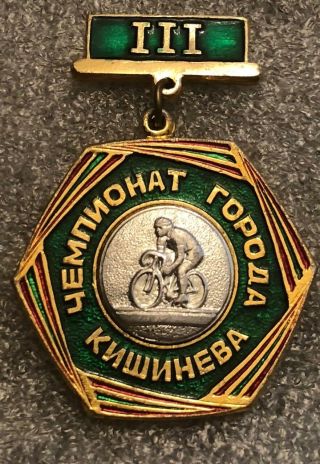 Ussr Cycle Moldavia Chisinau Competition 3st Place Badge