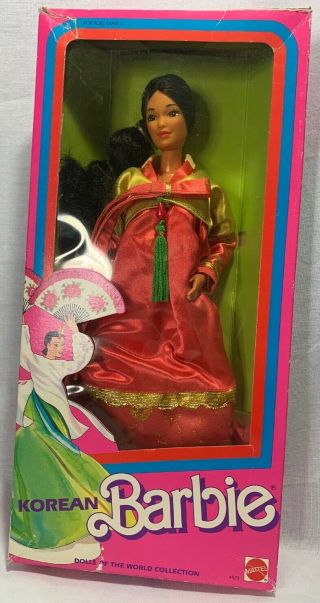 Mattel 1987 Dolls Of The World Korean Barbie 4929 Box