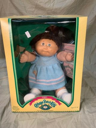 Vintage 1980s Cabbage Patch Kids Brown American Doll Box Adoption Paper