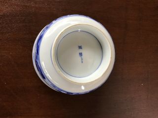 VTG Antique Chinese Japanese Asian Blue White Porcelain Bowl Unknown Blue Mark 2