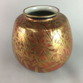 Japanese Porcelain Flower Vase Vtg Kabin Gold Bamboo Ikebana Arrangement Fv689